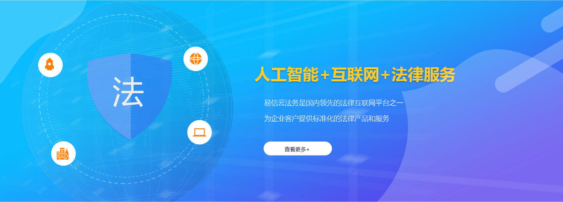 洋县律师在线咨询