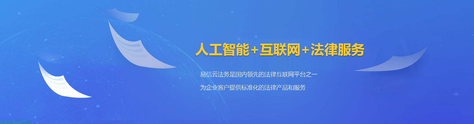 洋县律师在线咨询